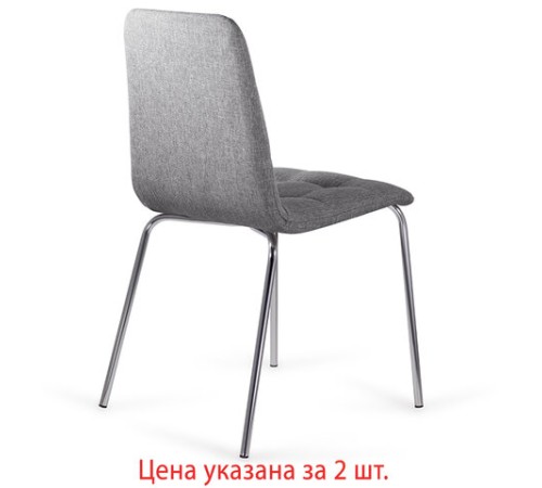 Стулья КОМПЛЕКТ 2 шт. BRABIX "Twins CF-011", хром каркас, ткань, серый, 532767 Стулья КОМПЛЕКТ 2 шт. BRABIX "Twins CF-011", хром каркас, ткань, серый, 532767