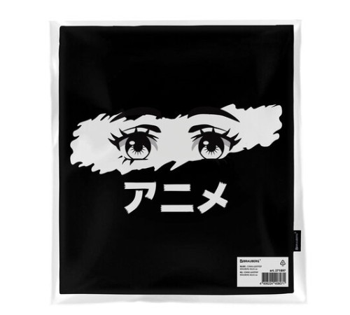 Сумка шоппер BRAUBERG, канвас, 40х35 см, черный, 