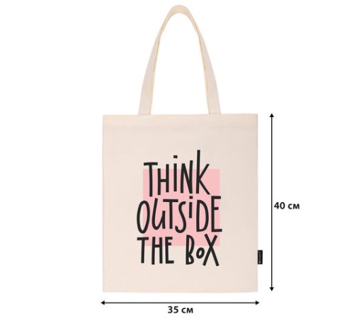 Сумка шоппер BRAUBERG, канвас, 40х35 см, бежевый, 