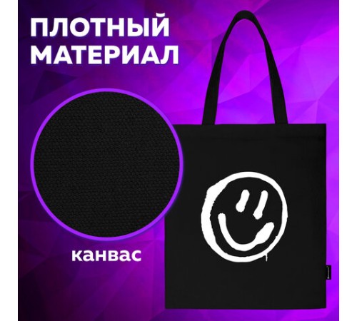 Сумка шоппер BRAUBERG, канвас, 40х35 см, черный, 