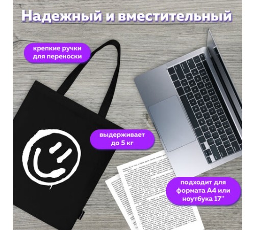 Сумка шоппер BRAUBERG, канвас, 40х35 см, черный, 