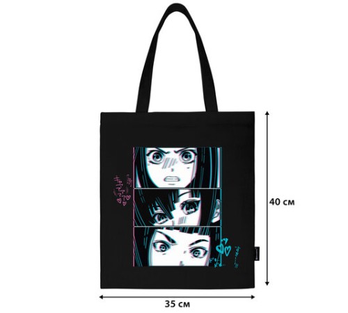 Сумка шоппер BRAUBERG PREMIUM, канвас, 40х35 см, на кнопке, карман, черный, 