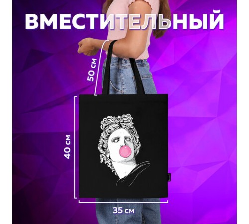 Сумка шоппер BRAUBERG PREMIUM, канвас, 40х35 см, на кнопке, карман, черный, 