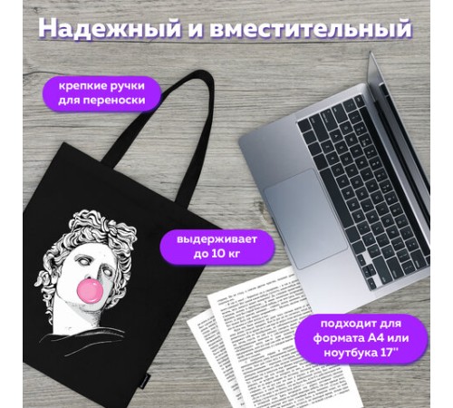 Сумка шоппер BRAUBERG PREMIUM, канвас, 40х35 см, на кнопке, карман, черный, 