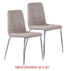Стулья КОМПЛЕКТ 2 шт. BRABIX 