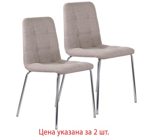 Стулья КОМПЛЕКТ 2 шт. BRABIX "Twins CF-011", хром каркас, ткань, бежевый, 532768 Стулья КОМПЛЕКТ 2 шт. BRABIX "Twins CF-011", хром каркас, ткань, бежевый, 532768