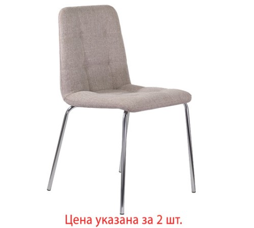 Стулья КОМПЛЕКТ 2 шт. BRABIX "Twins CF-011", хром каркас, ткань, бежевый, 532768 Стулья КОМПЛЕКТ 2 шт. BRABIX "Twins CF-011", хром каркас, ткань, бежевый, 532768