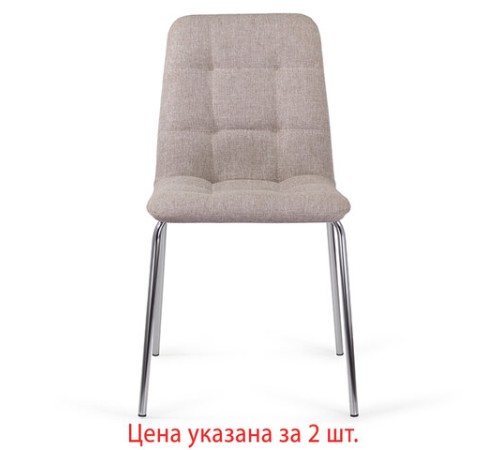 Стулья КОМПЛЕКТ 2 шт. BRABIX "Twins CF-011", хром каркас, ткань, бежевый, 532768 Стулья КОМПЛЕКТ 2 шт. BRABIX "Twins CF-011", хром каркас, ткань, бежевый, 532768