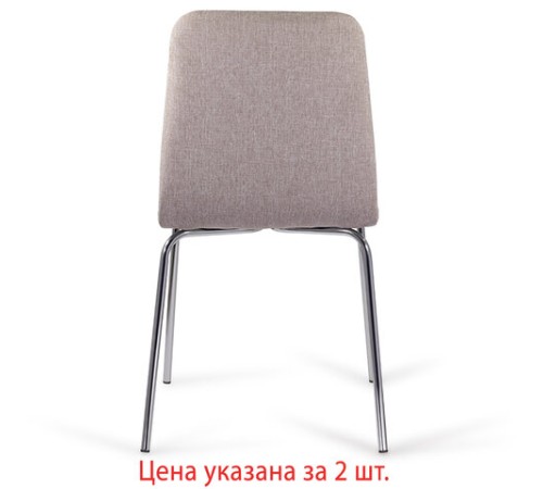 Стулья КОМПЛЕКТ 2 шт. BRABIX "Twins CF-011", хром каркас, ткань, бежевый, 532768 Стулья КОМПЛЕКТ 2 шт. BRABIX "Twins CF-011", хром каркас, ткань, бежевый, 532768