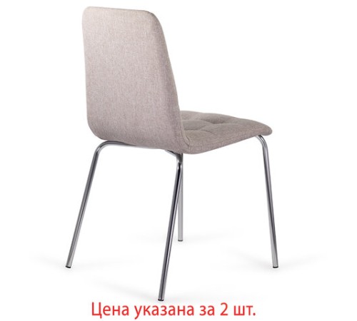 Стулья КОМПЛЕКТ 2 шт. BRABIX "Twins CF-011", хром каркас, ткань, бежевый, 532768 Стулья КОМПЛЕКТ 2 шт. BRABIX "Twins CF-011", хром каркас, ткань, бежевый, 532768