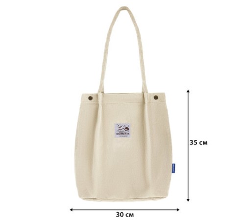 Сумка шоппер BRAUBERG MOMENTS, вельвет, 35х30 см, бежевый, 271906