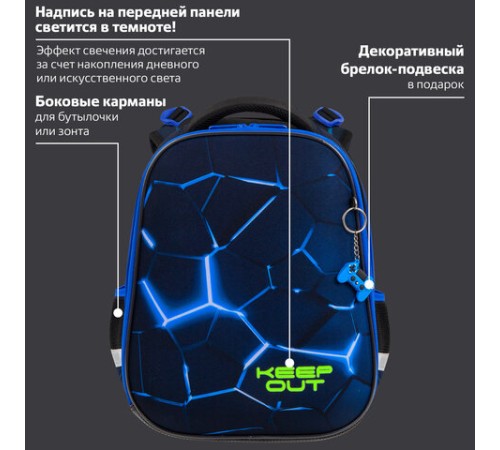 Ранец BRAUBERG PREMIUM, 2 отделения, с брелком, 