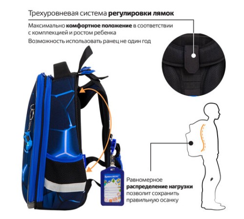 Ранец BRAUBERG PREMIUM, 2 отделения, с брелком, 