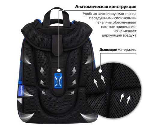 Ранец BRAUBERG PREMIUM, 2 отделения, с брелком, 