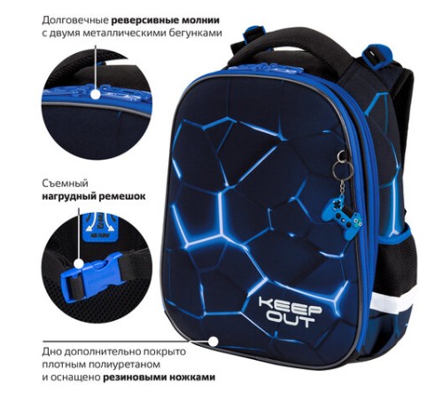 Ранец BRAUBERG PREMIUM, 2 отделения, с брелком, 