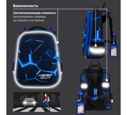 Ранец BRAUBERG PREMIUM, 2 отделения, с брелком, 