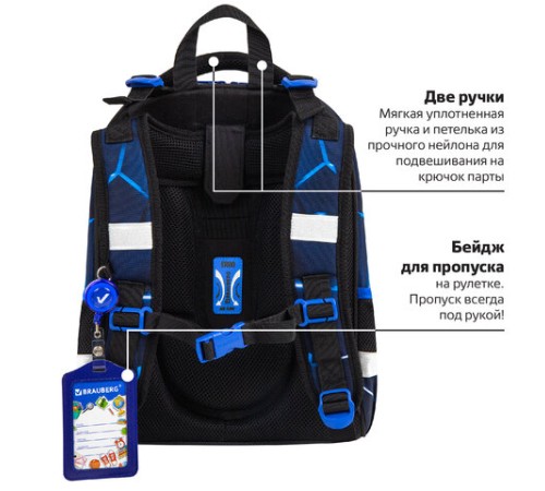 Ранец BRAUBERG PREMIUM, 2 отделения, с брелком, 