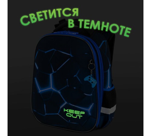 Ранец BRAUBERG PREMIUM, 2 отделения, с брелком, 