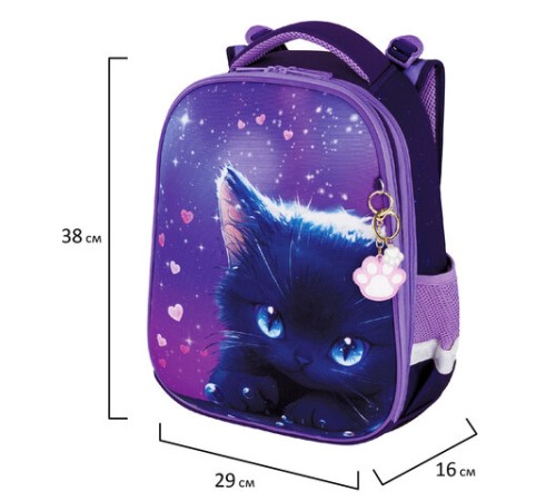 Ранец BRAUBERG PREMIUM, 2 отделения, с брелоком, 