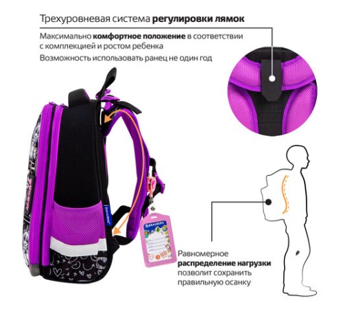 Ранец BRAUBERG PREMIUM, 2 отделения, с брелоком, 