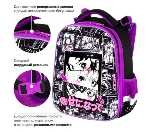 Ранец BRAUBERG PREMIUM, 2 отделения, с брелоком, 