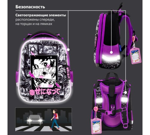 Ранец BRAUBERG PREMIUM, 2 отделения, с брелоком, 