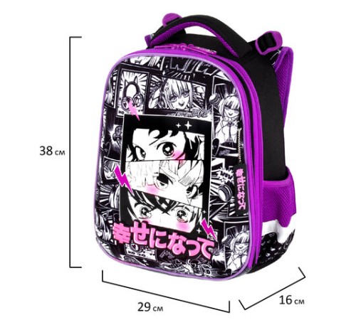 Ранец BRAUBERG PREMIUM, 2 отделения, с брелоком, 