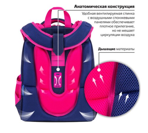 Ранец BRAUBERG PREMIUM, 2 отделения, с брелоком, 