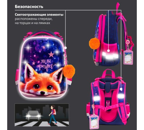 Ранец BRAUBERG PREMIUM, 2 отделения, с брелоком, 