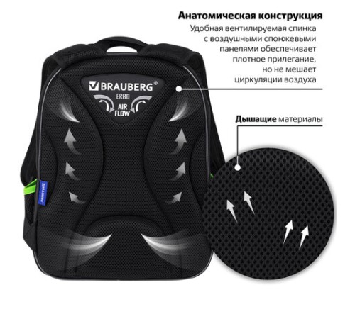 Ранец BRAUBERG QUADRO, 3 отделения, с брелком, 