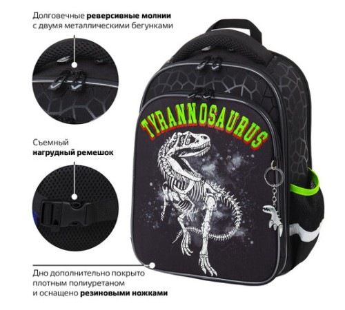 Ранец BRAUBERG QUADRO, 3 отделения, с брелком, 