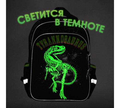 Ранец BRAUBERG QUADRO, 3 отделения, с брелком, 