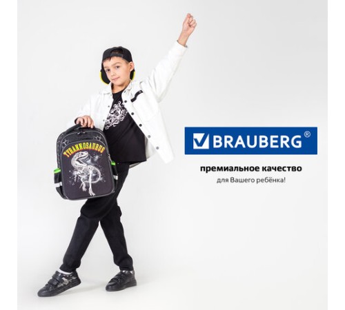 Ранец BRAUBERG QUADRO, 3 отделения, с брелком, 