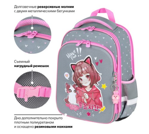 Ранец BRAUBERG QUADRO, 3 отделения, с брелком, 