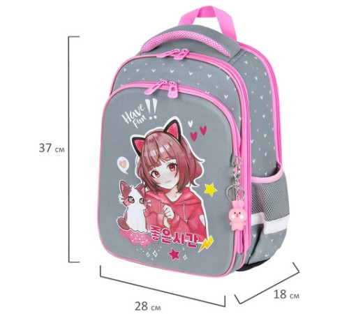 Ранец BRAUBERG QUADRO, 3 отделения, с брелком, 