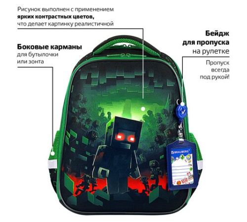 Ранец BRAUBERG FIT, 2 отделения, 