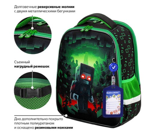 Ранец BRAUBERG FIT, 2 отделения, 