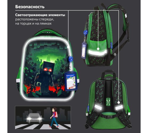 Ранец BRAUBERG FIT, 2 отделения, 