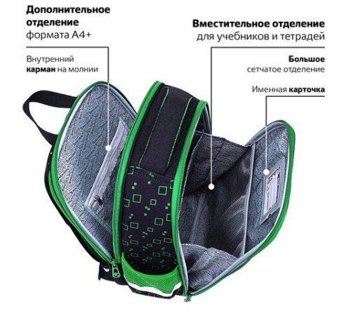 Ранец BRAUBERG FIT, 2 отделения, 