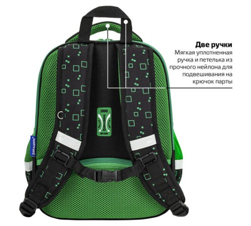 Ранец BRAUBERG FIT, 2 отделения, 