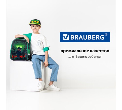 Ранец BRAUBERG FIT, 2 отделения, 