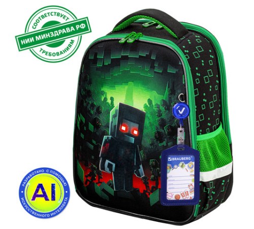 Ранец BRAUBERG FIT, 2 отделения, 