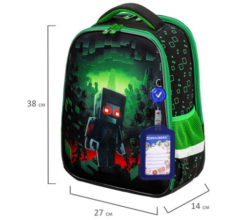 Ранец BRAUBERG FIT, 2 отделения, 