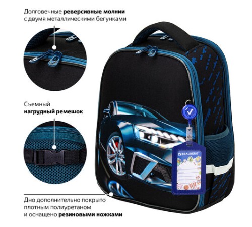 Ранец BRAUBERG FIT, 2 отделения, 