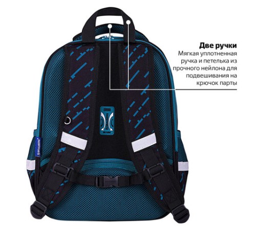 Ранец BRAUBERG FIT, 2 отделения, 