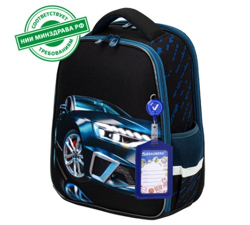 Ранец BRAUBERG FIT, 2 отделения, 