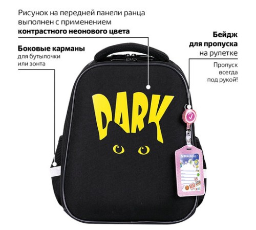 Ранец BRAUBERG FIT, 2 отделения, 