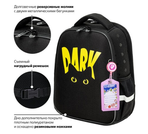 Ранец BRAUBERG FIT, 2 отделения, 