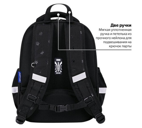 Ранец BRAUBERG FIT, 2 отделения, 