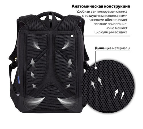 Ранец BRAUBERG LIGHT, 1 отделение, с брелоком, 